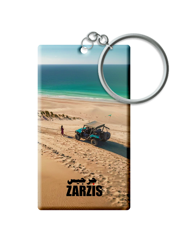 Porte Clé - Zarzis